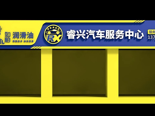 门头_创意设计作品图片素材-站酷zcool