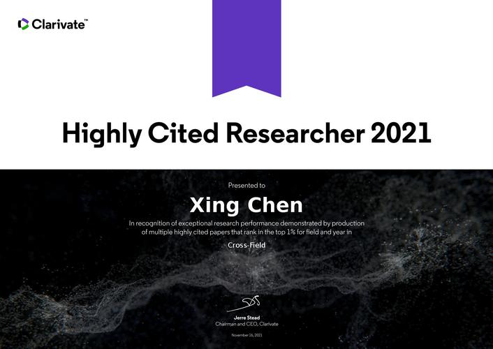 陈兴教授连续第三年入围科睿唯安全球高被引科学家榜单