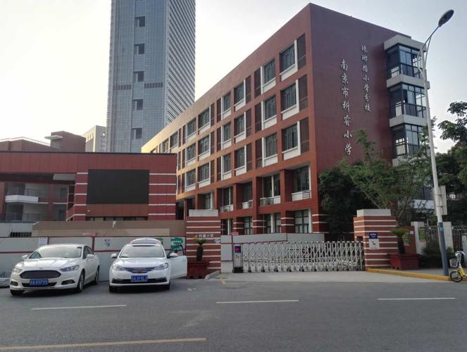 南京施教区大户